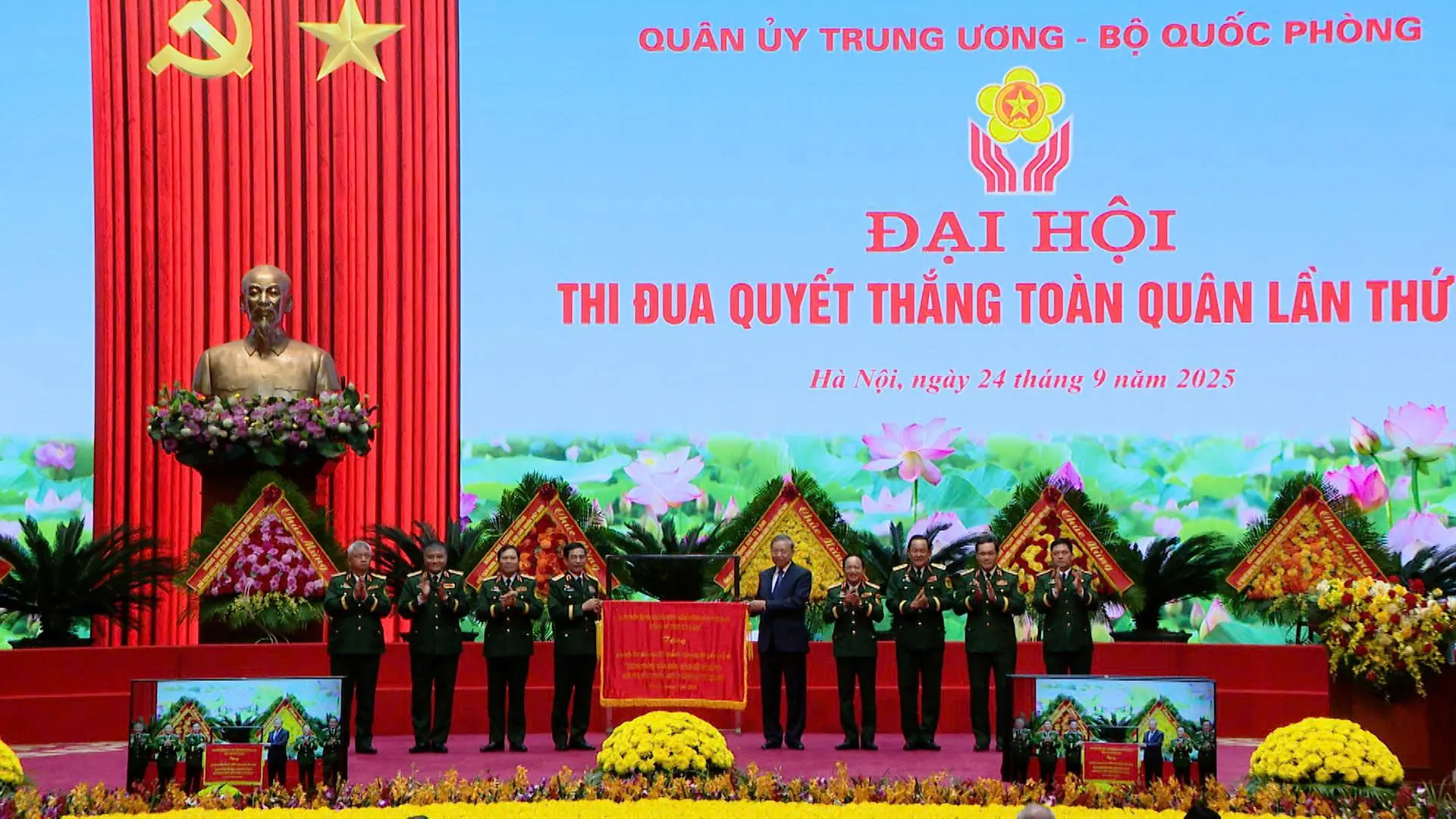 Đài PTTH Hà Nội